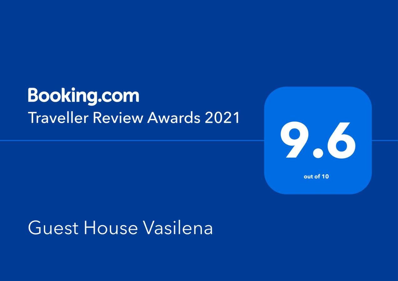 Guest House Vasilena Sapareva Banya Exterior photo